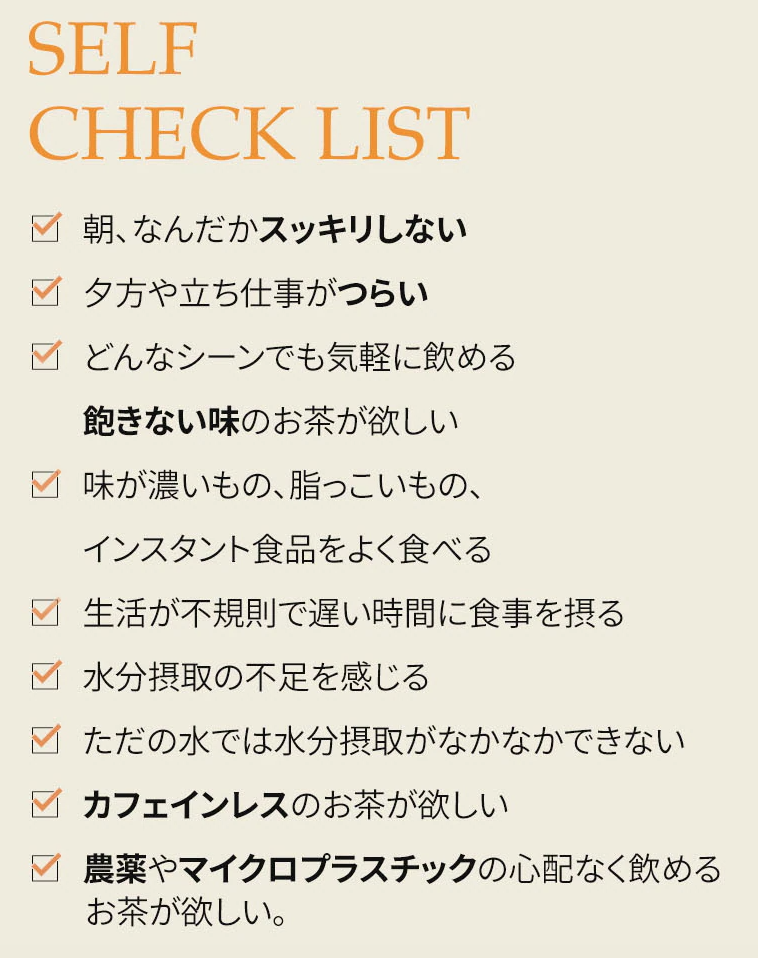 【LIMOE】韓国美容系インフルエンサーJさん監修！Life with Tea 韓国オーガニック＆ノンカフェインティー 