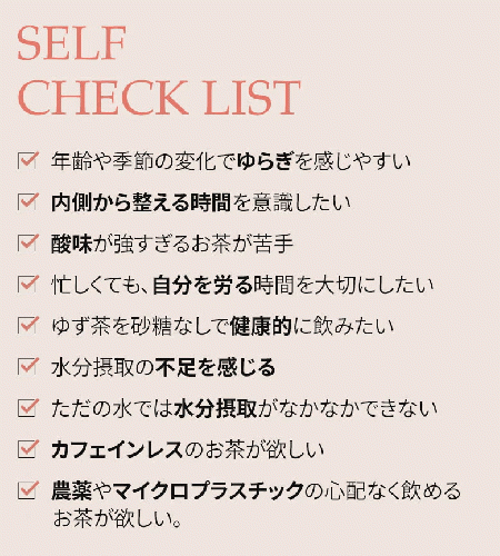 【LIMOE】韓国美容系インフルエンサーJさん監修！Inner with Tea 韓国オーガニック＆ノンカフェインティー 