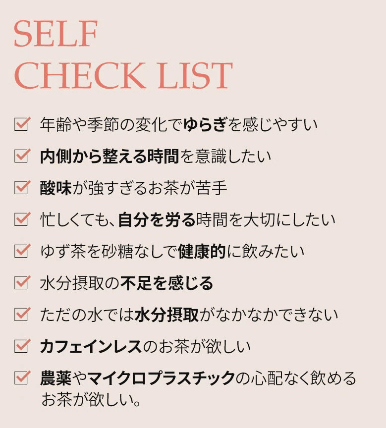 【LIMOE】韓国美容系インフルエンサーJさん監修！Inner with Tea 韓国オーガニック＆ノンカフェインティー 