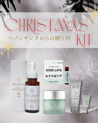 クリスマスキット★Aset 約51%OFF!!¥33,552▶︎¥16,300!