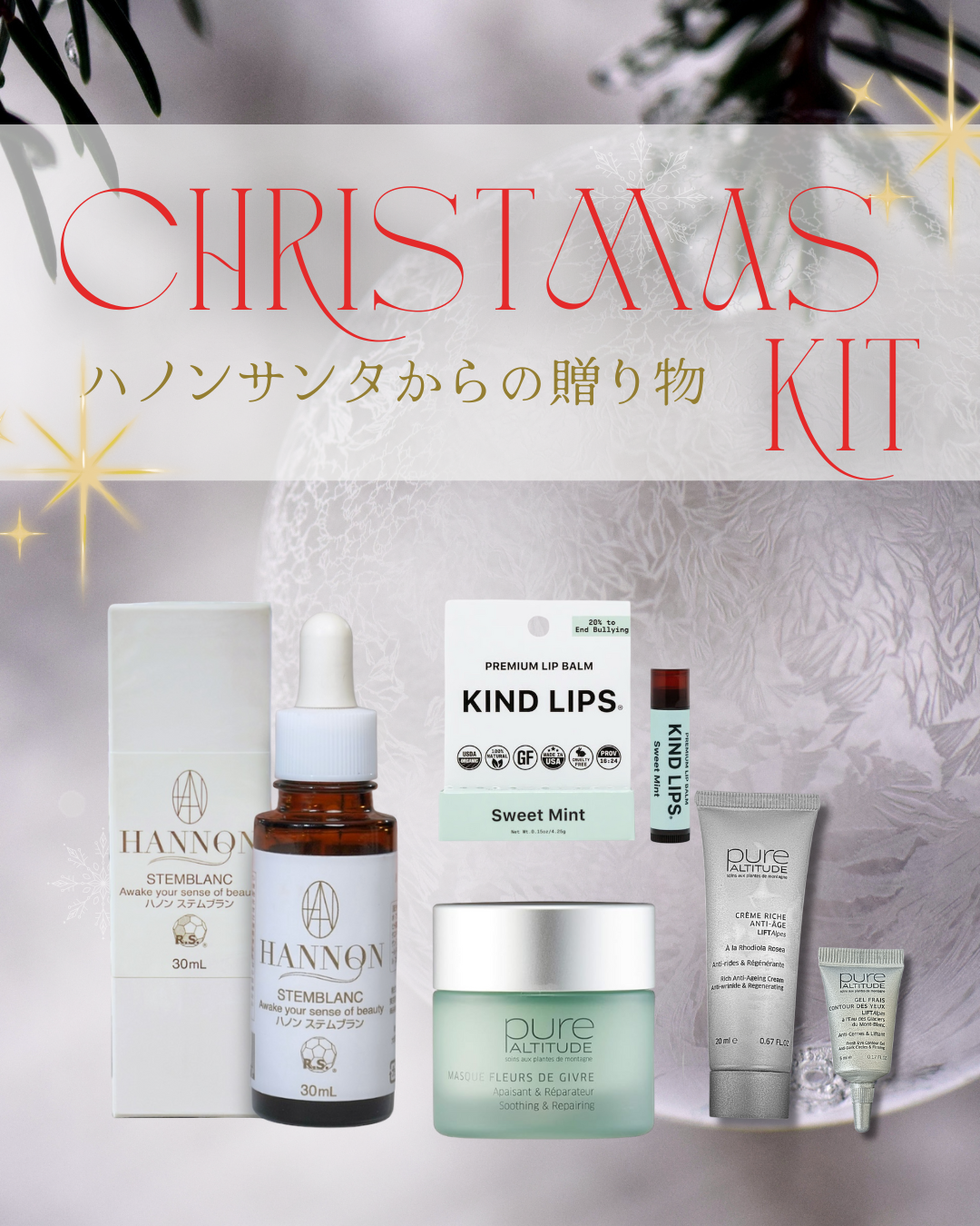 クリスマスキット★Aset 約51%OFF!!¥33,552▶︎¥16,300!