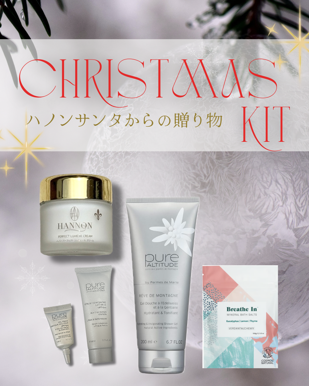 クリスマスキット★Bset 約63%OFF!!¥30,965▶︎¥11,500!