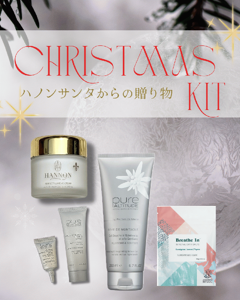 クリスマスキット★Bset 約63%OFF!!¥30,965▶︎¥11,500!