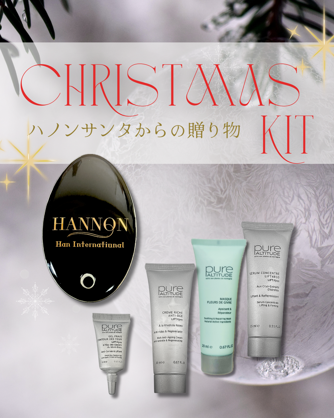 クリスマスキット★Dset 約60%OFF!!¥40,997▶︎¥16,300!