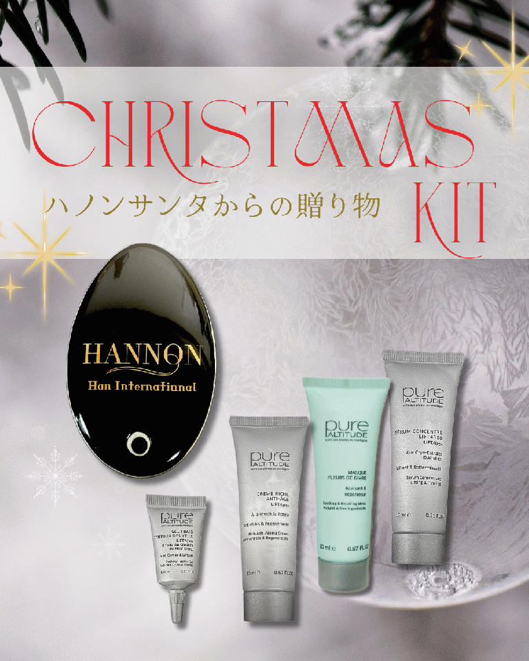 クリスマスキット★Dset 約60%OFF!!¥40,997▶︎¥16,300!