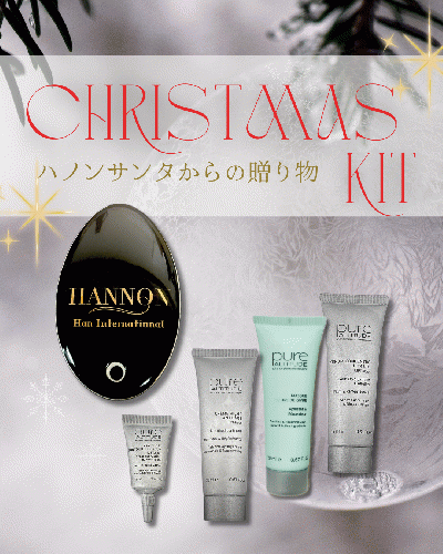 クリスマスキット★Dset 約60%OFF!!¥40,997▶︎¥16,300!