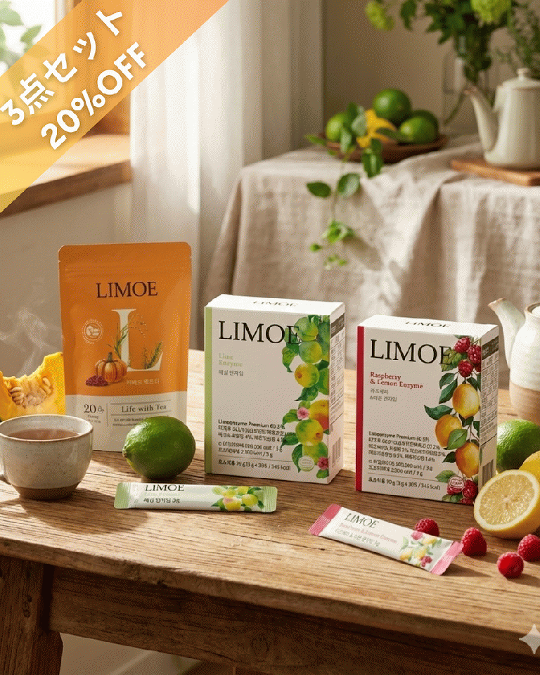 【LIMOE】オープン記念SP価格！酵素パウダー2箱(2種類)+Life with Teaお茶1袋セット20%OFF!!韓国美容系インフルエンサーJさん監修！梅&ラズベリーレモン